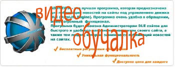 видео курс AdNews
