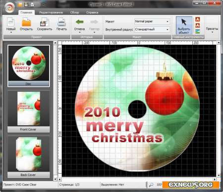 AVS_Cover_Editor_2.0.0.68 
